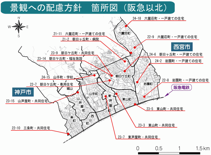 配慮方針箇所図(阪急以北)（H21～H25）