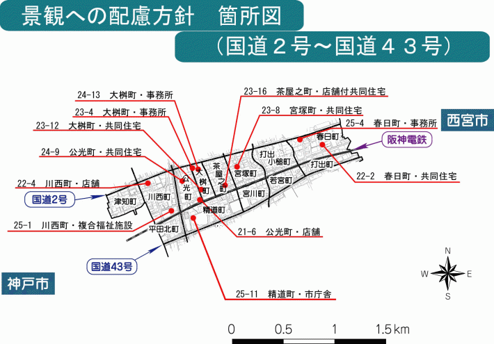 配慮方針箇所図（国道2号～国道43号）（H21～H25)