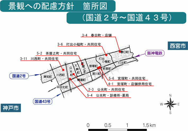 配慮方針箇所図（国道2号～国道43号）（H31～）