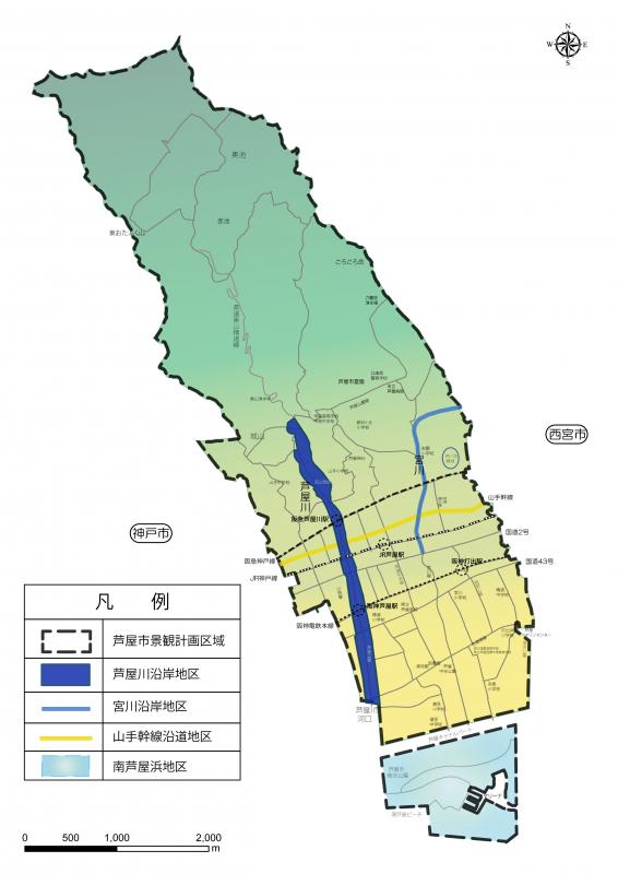 景観計画重点地区図