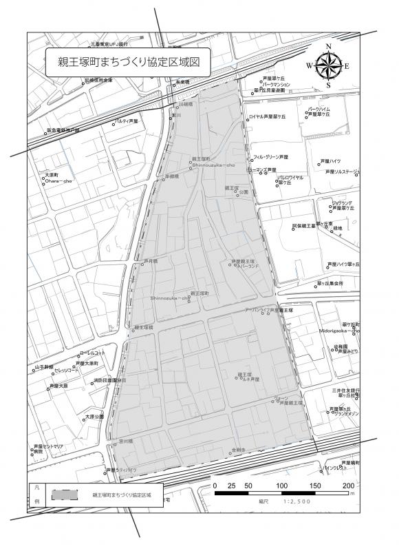 親王塚町まちづくり協定区域図