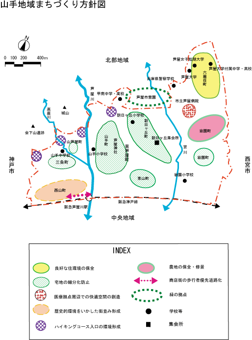 山手地域まちづくり方針図